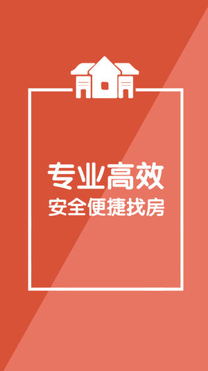安家派 v2.3.6 安卓版