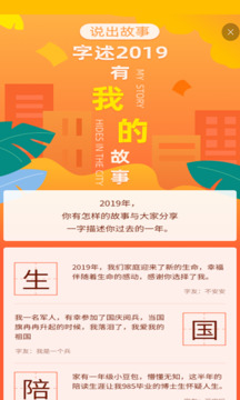 快快查汉语字典下载app v5.0.8