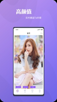 悦伴下载app v1.0