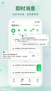 朴朴森山官方版 v1.3.3