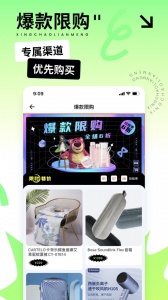 星潮联盟app v1.7.0