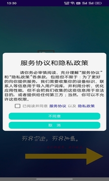 零彝输入法下载app v4.1.1.3120250806