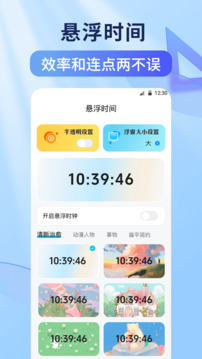 连点器下载app v2.5.662