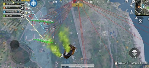 虚幻公益直装app v1.0