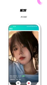 驭圈下载app v3.3.0