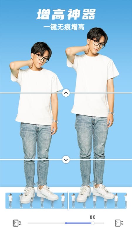 他颜腹肌p图型男相机 v1.3.4 安卓版