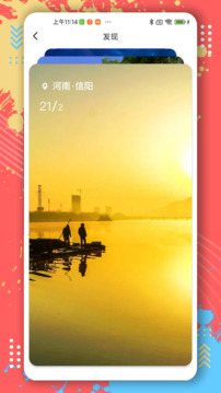 第一视频下载app v9.5.0012