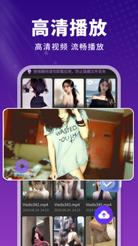 白羊影院下载app v1.1.9