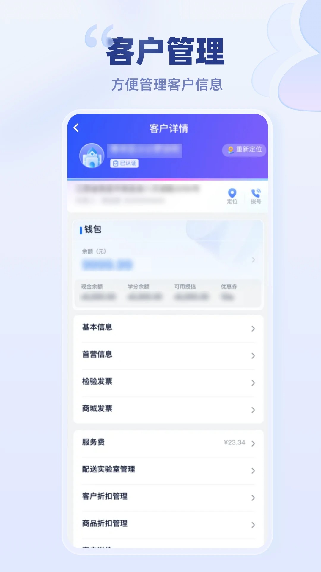 云医疗事务所端app v8.3.1