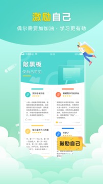 帮作业下载app v1.0.4