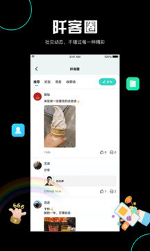 阡客下载app v1.2.7