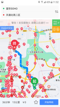 外地车进京下载app v2025.08