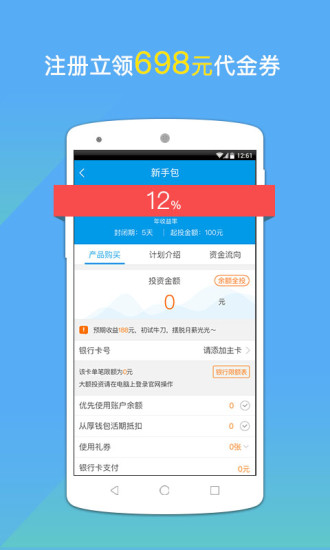 小米贷款 v5.46.0.4656.2037 安卓版