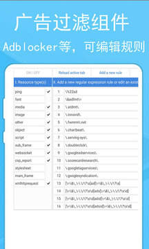 蚂蚁浏览器下载app v268.80
