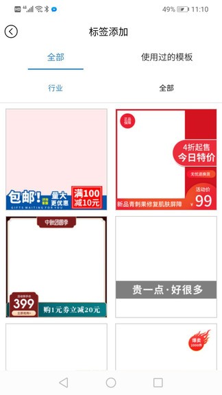 店小美 v2.3.9 安卓版