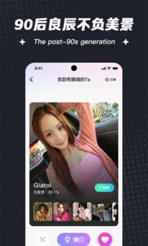 喜鹊征婚下载app v4.6.0