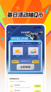 掌上道聚城app v5.0.1.0