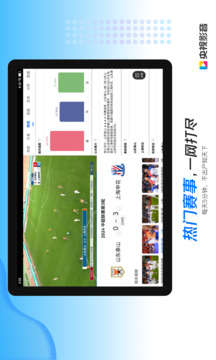 央视影音HD下载app v7.9.17