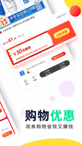 高佣赚钱联盟app v1.3.26