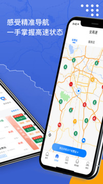 尚高速下载app v3.1.6