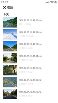 自驾记录仪下载app v1.1.2