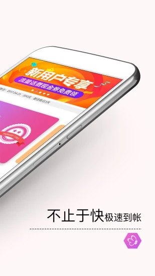 莫愁花 v3.44 安卓版