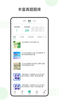 赛氪下载app v8.9.2.987