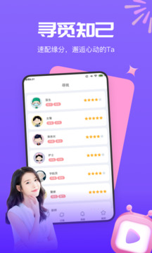 梦莲交友下载app v1.0.0