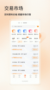 金塑宝app v2.39.0