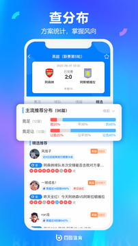 白鲸体育下载app v1.3.2