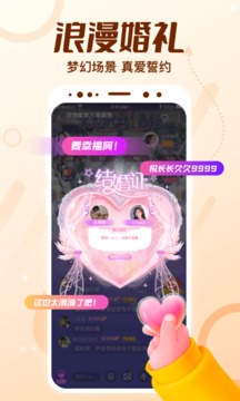 顶级cp下载app v1.52.0(352)
