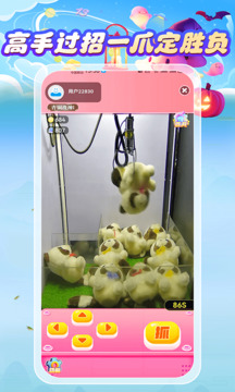 街机秀下载app v4.1.5