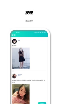 驭圈下载app v3.3.0