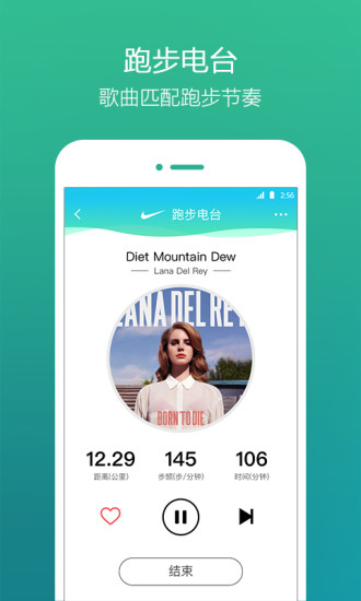 QQ音乐2011旧版 v7.5.0.18 安卓版