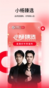 小杨臻选app v1.3.6