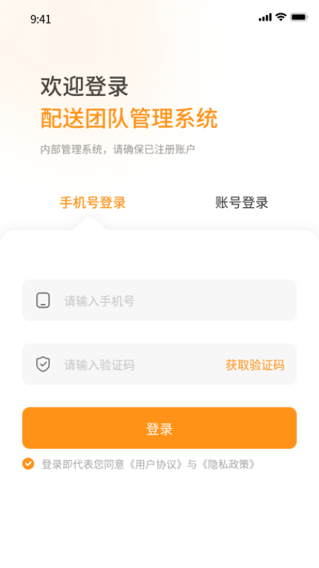 泡泡调度 v1.0.72 安卓版
