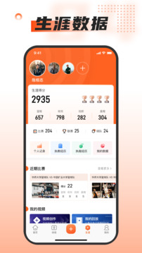 我奥篮球下载app v2.5.1
