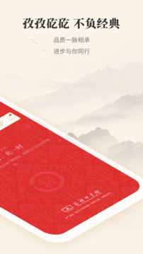 现代汉语词典下载app v2.1.1