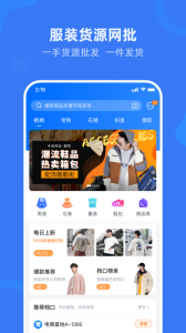网商园app v4.0.6