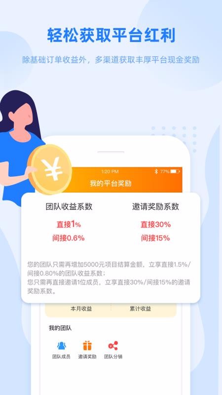 证优客 v3.7.23 安卓版