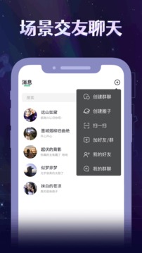 陀螺世界下载app v3.0.8