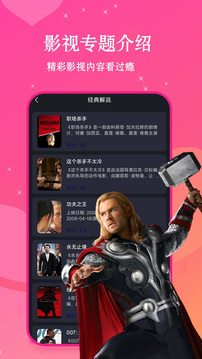 看片神器下载app v1.2.4