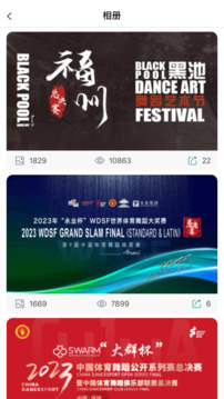 蓝舞者下载app v3.6.40