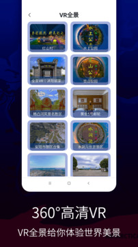 联星北斗卫星地图下载app v1.5.0