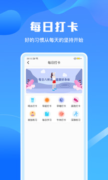 手机清理垃圾大师下载app v1.3.2