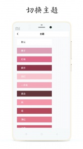 每天读点诗歌app v1.5.5