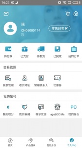 星享城app v4.0.6