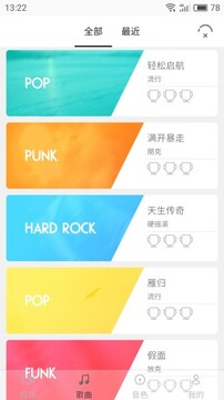 友鼓轻松学下载app v1.2.7