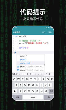 创世C编译器下载app v2.0.3
