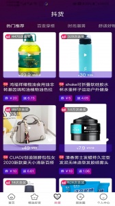 秒返平台 v4.1.12